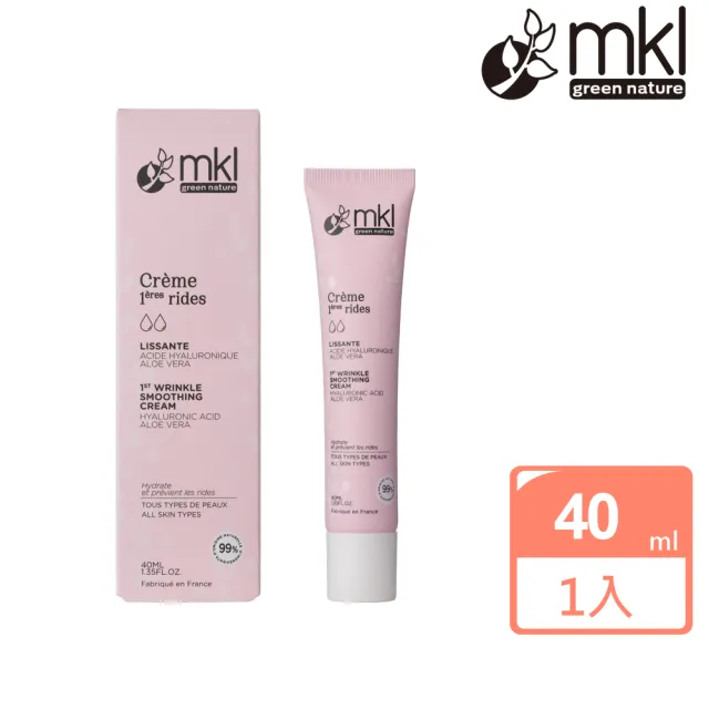 MKL 有機認證 玻尿酸抗老 撫紋精華霜 40ml