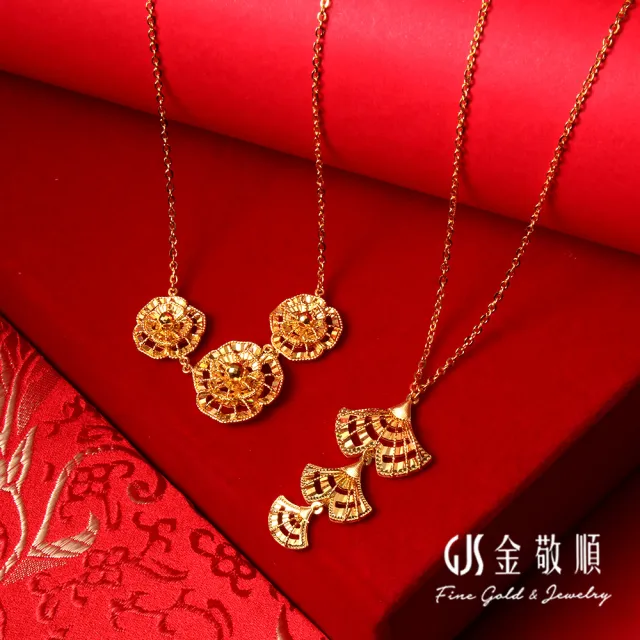 【GJS 金敬順】黃金項鍊 套鍊 硬金 彩鐳 女款(金重:2.32錢/+-0.03錢)