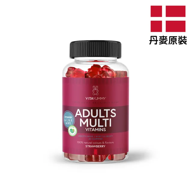 【PALIER】即期品 Vita Yummy丹麥成人綜合機能軟糖/1入(60顆/瓶、原裝進口)