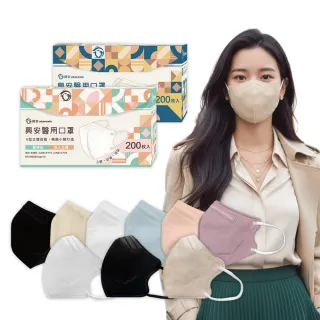 【ataraxis 興安】3D立體 成人醫療口罩200枚入 momo獨家大包裝(200枚入/盒 U型包覆 自在好呼吸)