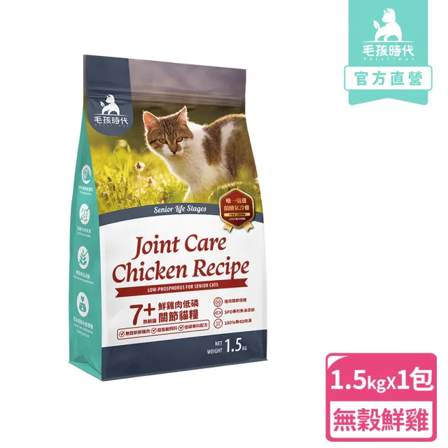 【2026必買】老貓飼料終極推薦清單 | 好吃美食的八里人