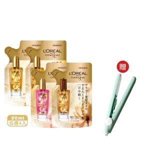 【L’OREAL Paris 巴黎萊雅】38限定 金緻護髮精油補充包90ml_4入組玫瑰/棕色(護髮油/髮油/修護/柔順)