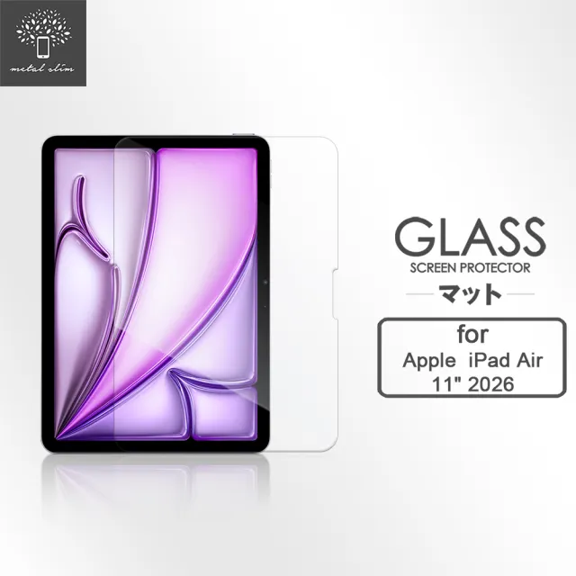 【Metal-Slim】Apple iPad Air (M4) 11吋 2026 9H弧邊鋼化玻璃保護貼