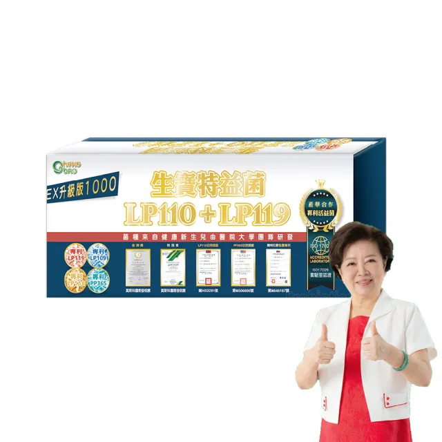 【生寶國際生技】官方直營 LP110+LP119特益菌 1000E 益生菌(30包/盒)