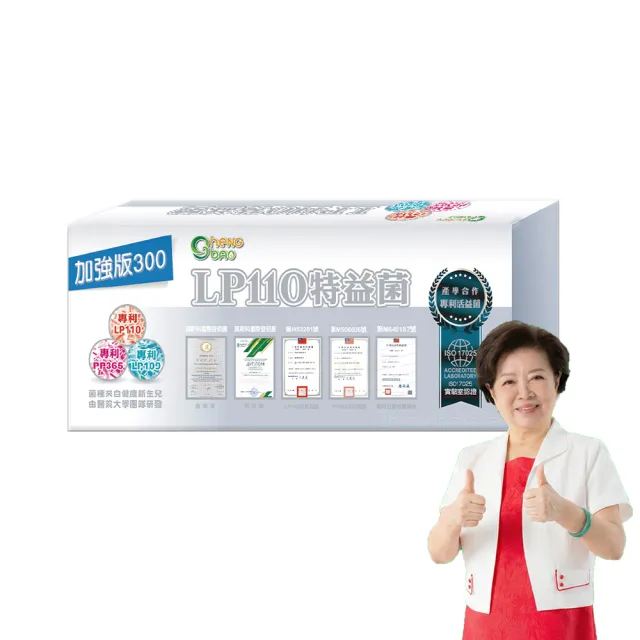 【生寶國際生技】官方直營 LP110特益菌 300E 益生菌(30包/盒)