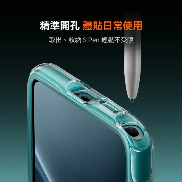 【TORRAS 圖拉斯】S26Ultra買殼送貼 | Ostand Spin Air磁吸四象限旋轉支架氣囊手機殼