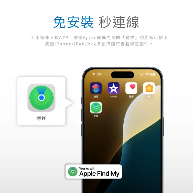 【CHOZEN】Echo易扣尋物器 全球定位防丟器 追蹤器 鑰匙/行李定位器 小孩/老人追蹤器 ios(附矽膠保護套)-2入