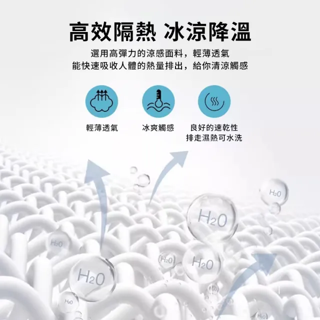 【Sumfun】618特惠 UPF50+防曬冰絲袖套 涼感防曬袖套 防紫外線 抗UV護臂套 冰涼袖套 騎行手臂套 路跑袖套