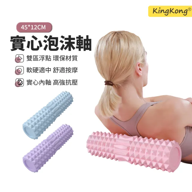 | BALIMAN情報局 【2026】瑜珈滾輪推薦|10款高評價人氣品牌排行榜 | BALIMAN情報局