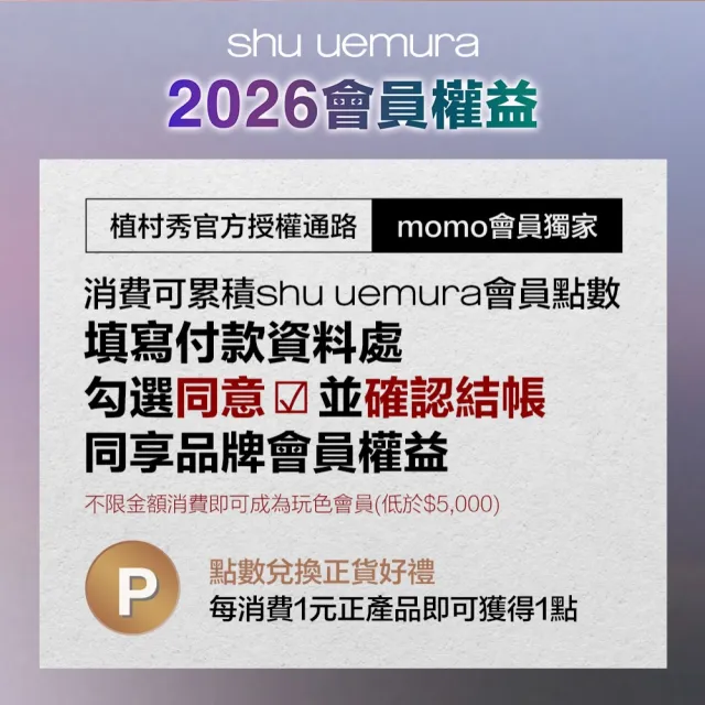 【Shu uemura 植村秀】官方直營 無極限持妝輕蜜粉15g(Shu uemura/蜜粉/控油/定妝