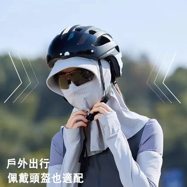 【MUAN】輕薄透氣防曬面罩 全臉一體防護遮陽帽（夏季騎行防曬頭套/抗UV防曬口罩/護頸面罩/機車族必備）