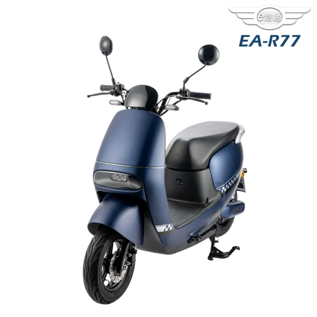 【e路通】EA-R77 幻象  前後避震 微型電動二輪車(電動自行車)