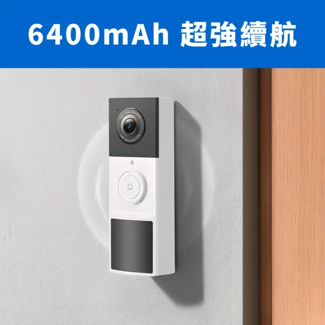 【TP-Link】Tapo D210 2K 300萬畫素 AI智慧無線視訊門鈴(全彩夜視/160°超廣角全身入鏡/支援512GB)