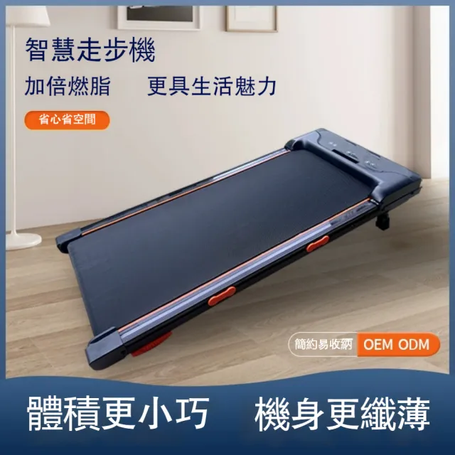 【2026】電動跑步機推薦｜10款高評價人氣品牌排行榜 | BALIMAN情報局