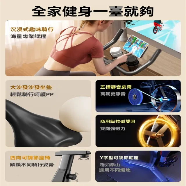 動感單車 家用室內磁控健身車 運動健身腳踏車 減肥超靜音健身器材 磁控健身車