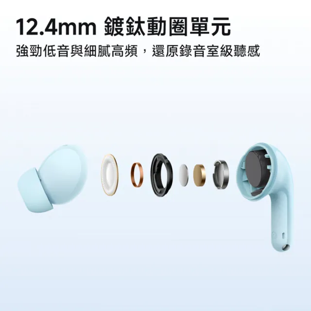 【小米】官方旗艦館 Redmi Buds 8 Lite (雲棉白/迷霧黑/海浪藍 顏色任選)