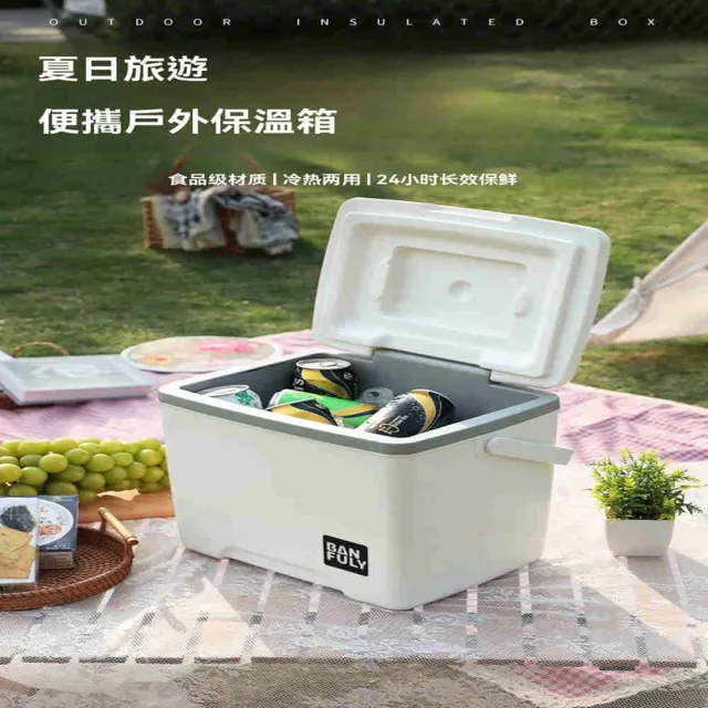冰桶 冰塊保溫箱 出攤專用儲存盒 冰淇淋保溫冷藏箱 儲冰冰箱22L