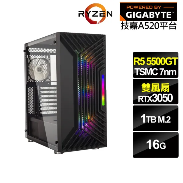 【技嘉平台】R5六核GeForce RTX 3050{BHCM6344E}電競電腦(R5-5500GT/A520/16G/1TB)