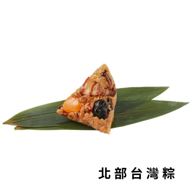 【億長御坊】湖州粽經典系列12顆(多口味任選;端午節肉粽;限量含運;端午必買)