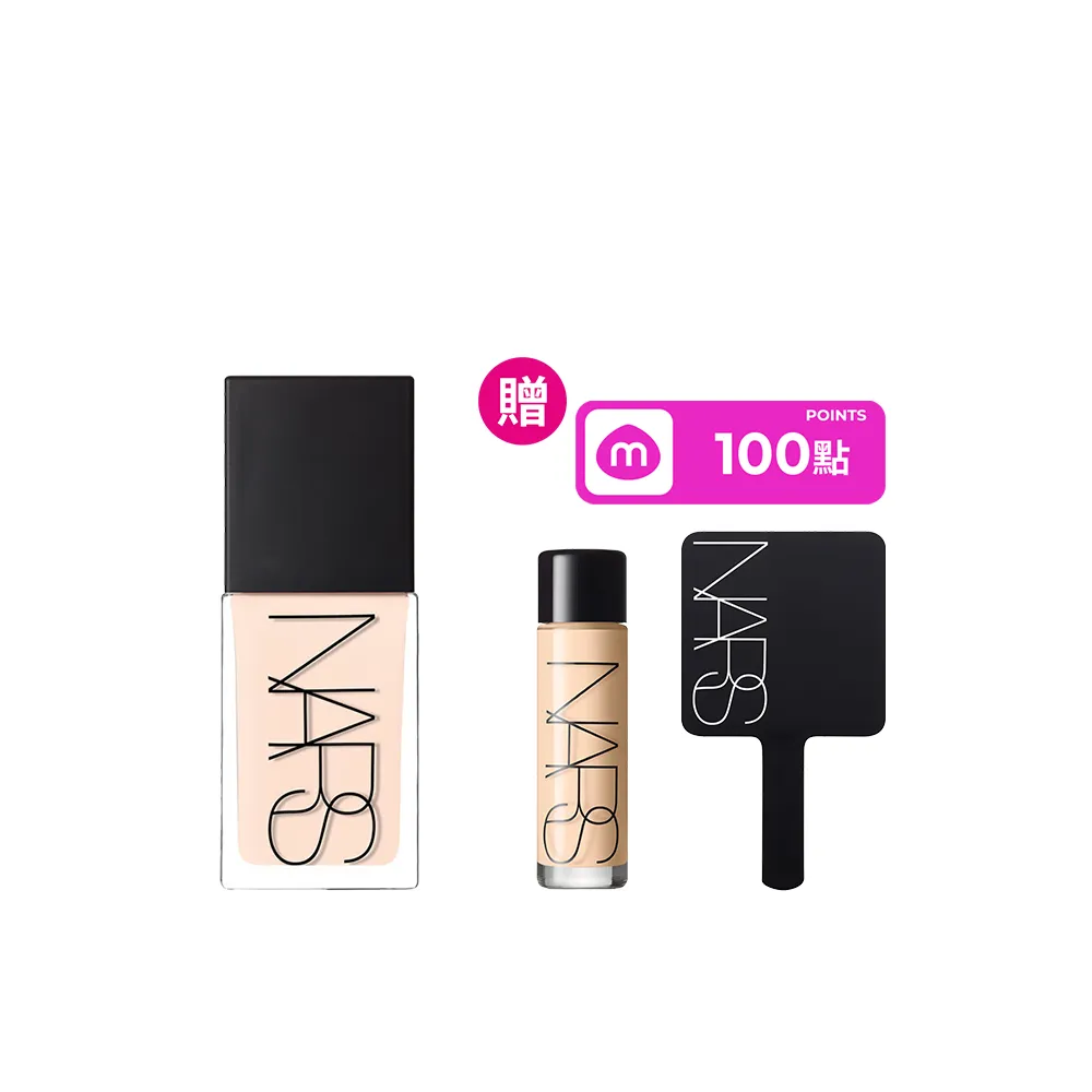 【NARS】官方直營 裸光肌萃粉底精華(小光瓶粉底液)