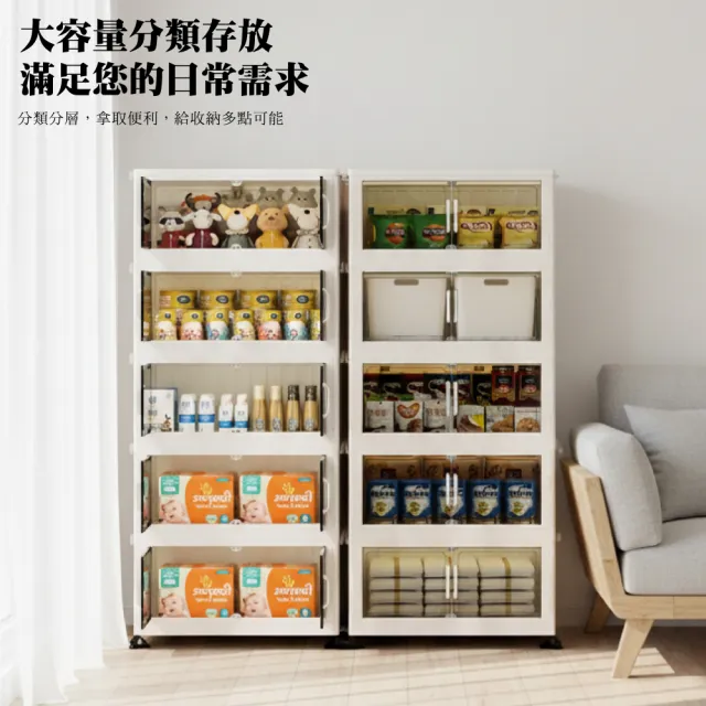 【ONE HOUSE】50寬 100L 藤原經典磁吸折疊收納櫃/收納箱-四層(收納架/置物櫃/摺疊式收納)