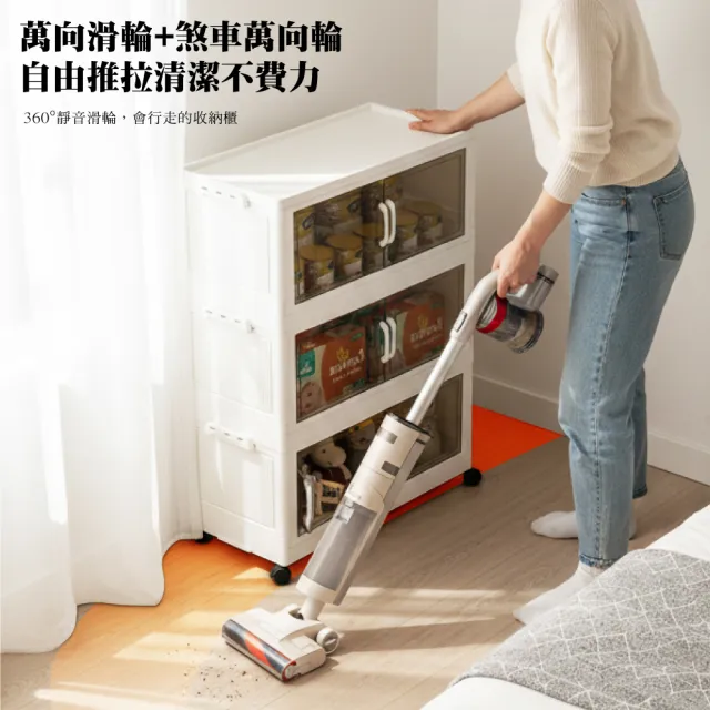 【ONE HOUSE】50寬 100L 藤原經典磁吸折疊收納櫃/收納箱-四層(收納架/置物櫃/摺疊式收納)