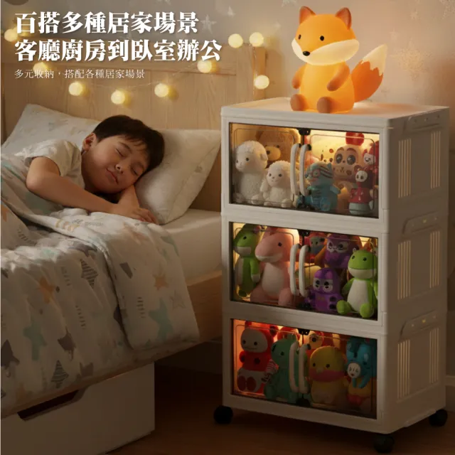 【ONE HOUSE】50寬 100L 藤原經典磁吸折疊收納櫃/收納箱-四層(收納架/置物櫃/摺疊式收納)