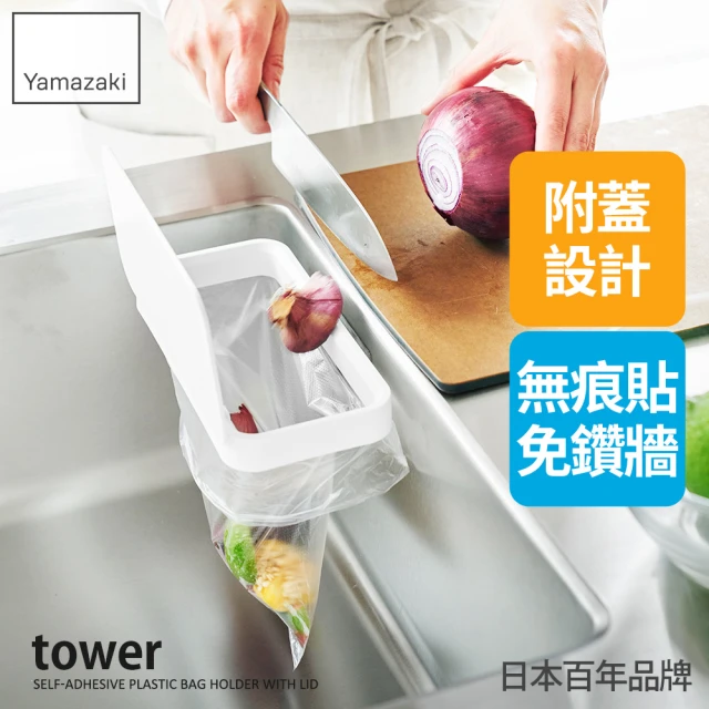 塑膠袋收納