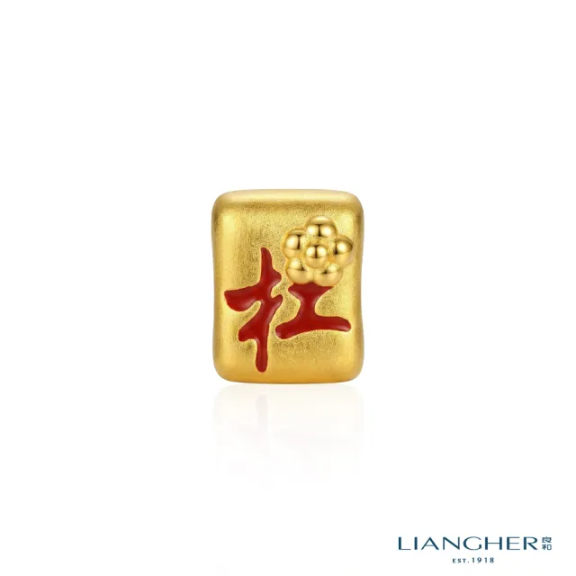 【良和時尚珠寶】黃金串珠 槓麻將3D硬金串珠 (0.22錢±0.01)