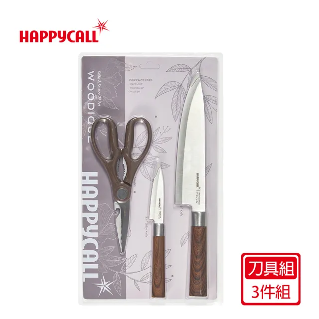 【HAPPYCALL】木質紋料理刀具3件組(8吋主廚刀/3.5水果刀/料理剪)
