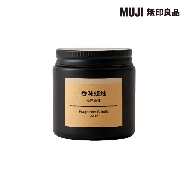 【MUJI 無印良品】芬香蠟燭.秋梨香味/85g