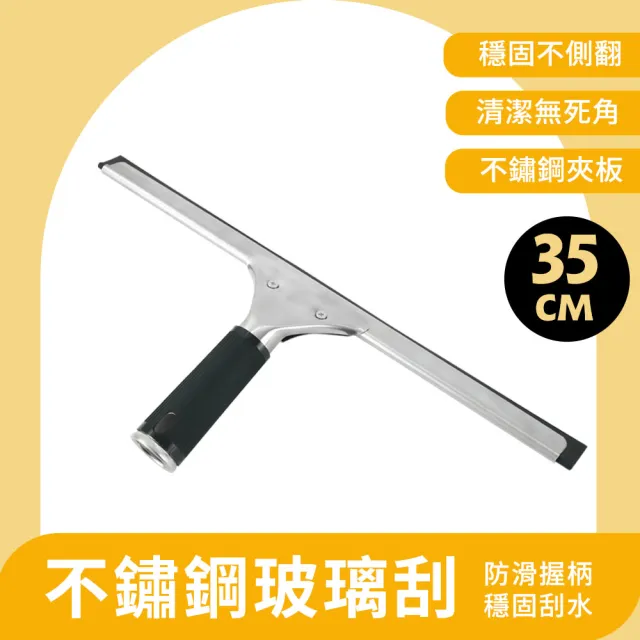 【2026】玻璃刮刀推薦｜10款高評價人氣品牌排行榜 | 好吃美食的八里人