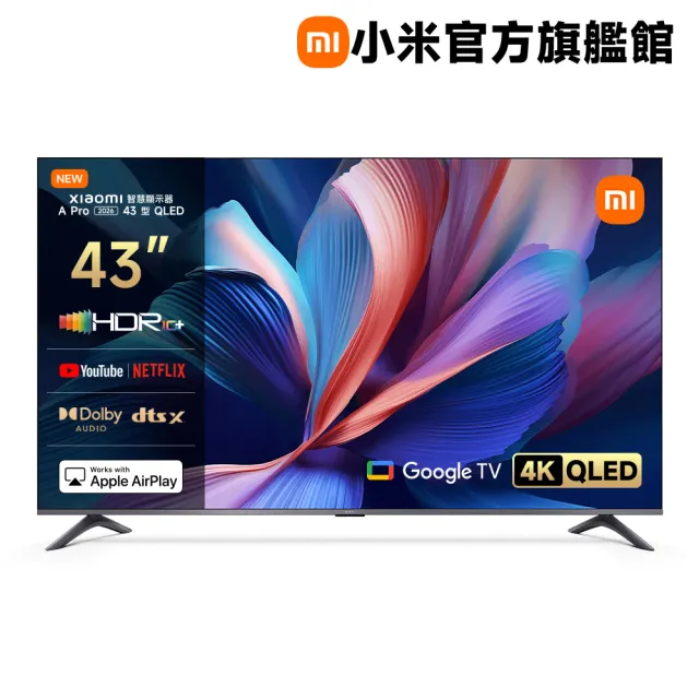【小米】官方旗艦館 58H快配★43型 4K QLED Google TV智慧顯示器(A Pro 43 2026)