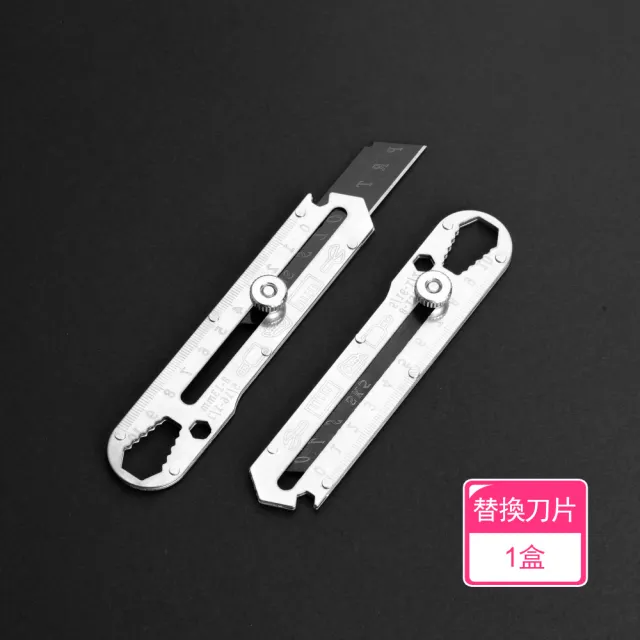 【2026】美工刀推薦ptt》10款高評價人氣品牌排行榜 | BALIMAN情報局