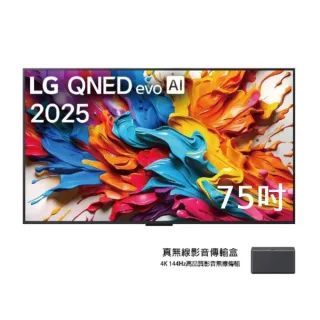 【LG 樂金】75吋 QNED evo AI 4K MiniLED 智慧顯示器 (75QNED9MATA)