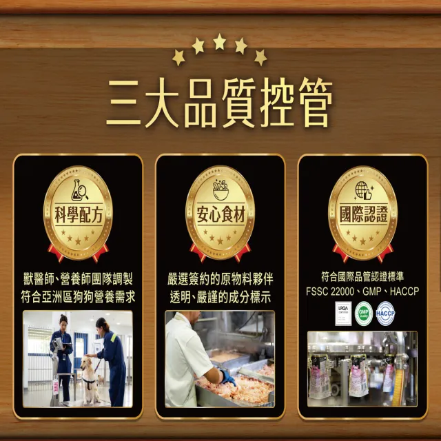 【Cesar 西莎】momo獨家組 寵物/狗罐頭/狗食 任選(餐盒*12+蒸鮮包*4)