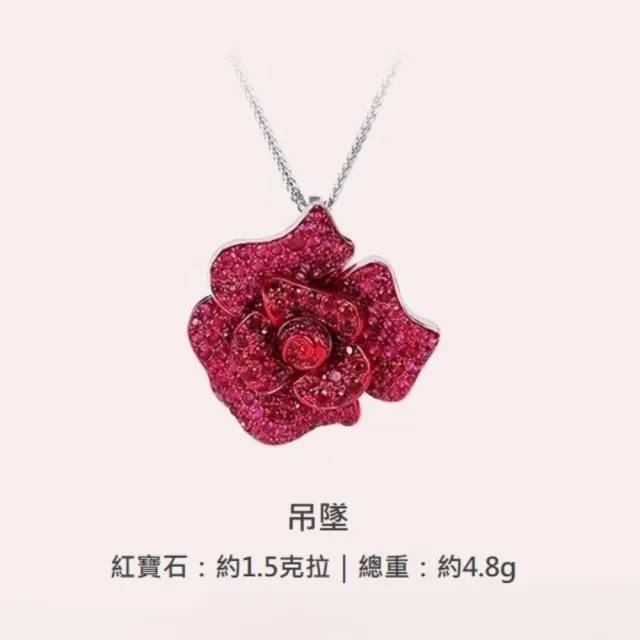 海斯珠寶 1.5克拉天然藍寶石 18K金吊墜 立體花朵造型 荊棘玫瑰系列 華麗重工設計 收藏級珠寶