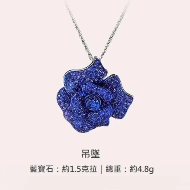 海斯珠寶 1.5克拉天然紅寶石 18K金項鍊 立體花朵造型 荊棘玫瑰系列 華麗重工設計 收藏級珠寶