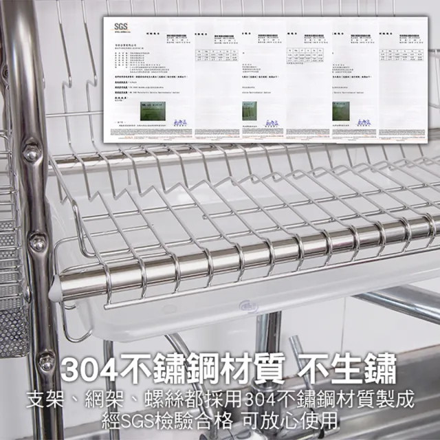 【百鈴】卡豪收304不鏽鋼省空間瀝水架豪華組(碗架/盤架/筷子架/刀架/跨海大橋/流理臺架)