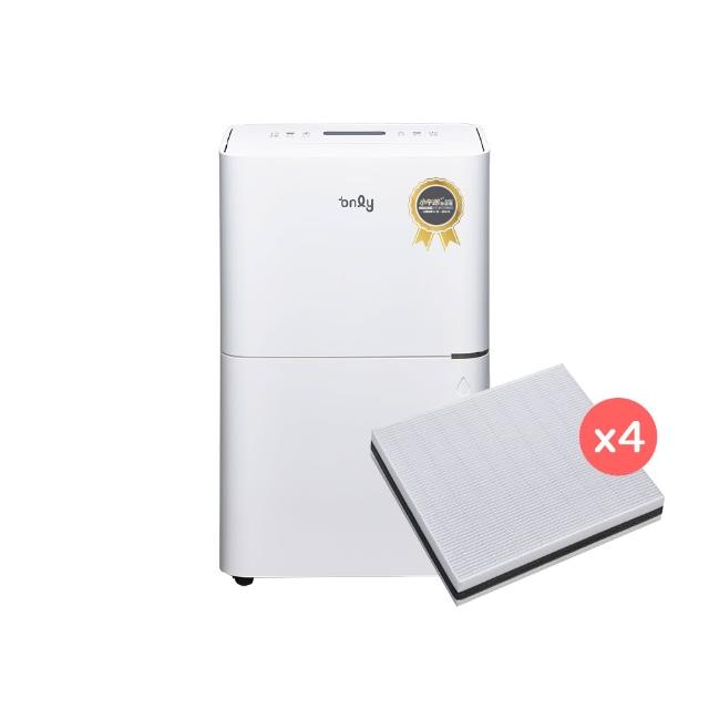 【only】萬元耗材組-only小午郎12公升HEPA空氣清淨除濕機OH12-Y41PN加強乾衣(DC變頻電機1級節能 贈濾網×4)