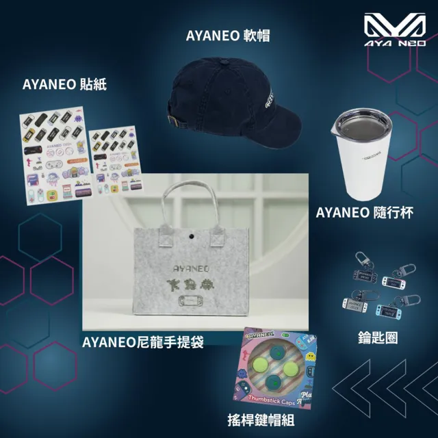 【AYANEO】亞諾電競掌機 Dock 擴充基座(主機底座支架 掌上遊戲機 Type-C傳輸擴充 擴展埠 HUB集線器 多媒體)