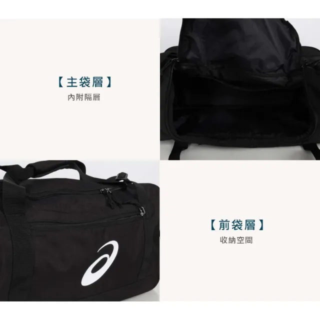 【asics 亞瑟士】裝備包-側背包 裝備袋 手提包 肩背包(3033C346-001)