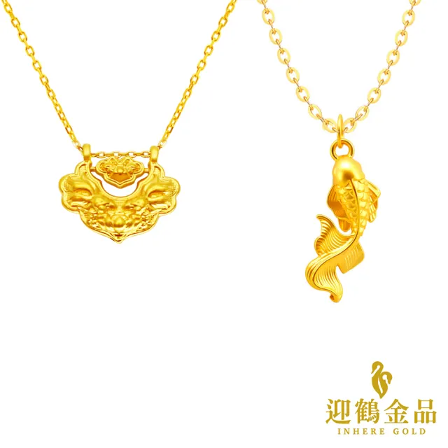 【迎鶴金品】黃金9999 錦鯉鎖包/鯉魚墜子(0.14錢正負1厘)