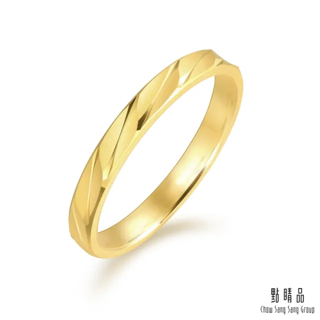 【點睛品】義式風車紋 黃金戒指/尾戒_計價黃金(港圍04)