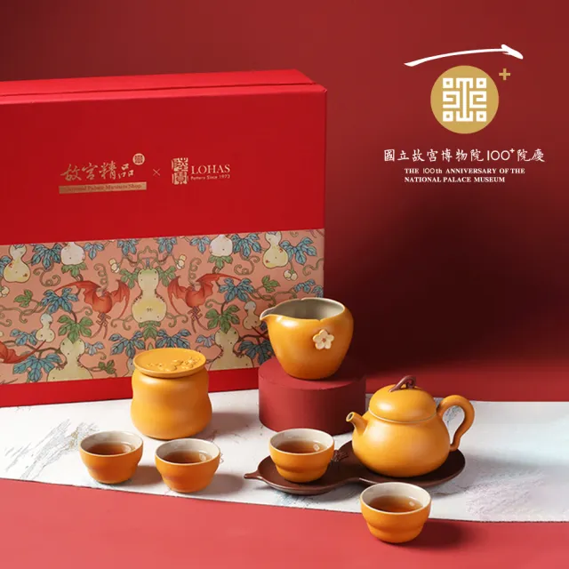 【LohasPottery 陸寶】福祿平安茶具禮盒組(故宮精品特別聯名 東方藝術 文創好禮/禮品/禮物/收藏)