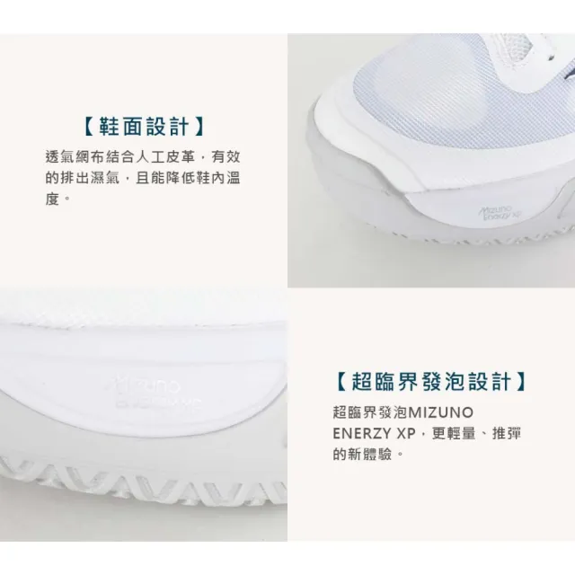 【MIZUNO 美津濃】NEO JUMP MID 男排球鞋-運動 美津濃(V1GA259851)