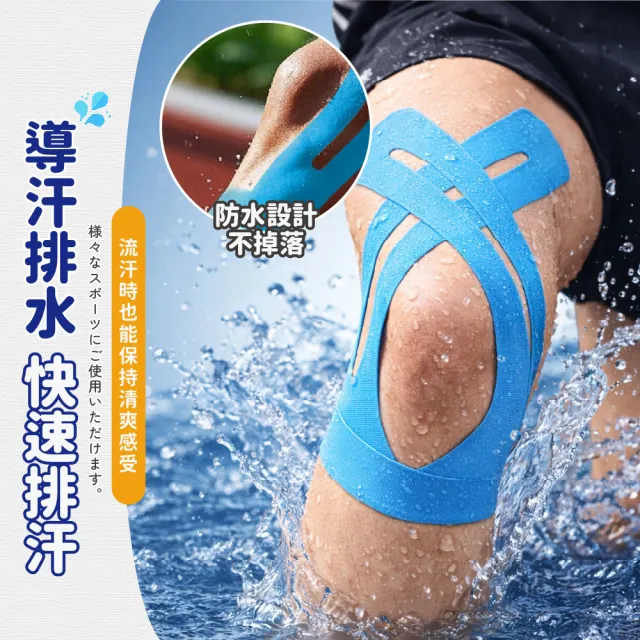 【XUMU SELECT 旭沐選物】10片裝 免裁剪膝蓋肌貼 運動彈力繃帶 穩定支撐(膝蓋肌貼 運動肌貼 膝蓋護膝)