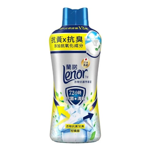 【P&G】衣物抗黃抗菌芳香豆-柑橘香1900ml*1瓶