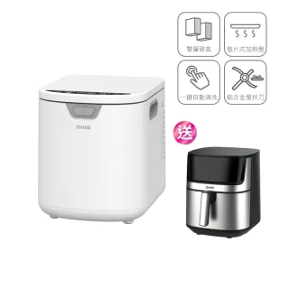 【DIKE】3.5L淨味儲存智能廚餘機-HKE522 PLUS(內附雙活性碳/自動清洗/烘乾/72H儲存)