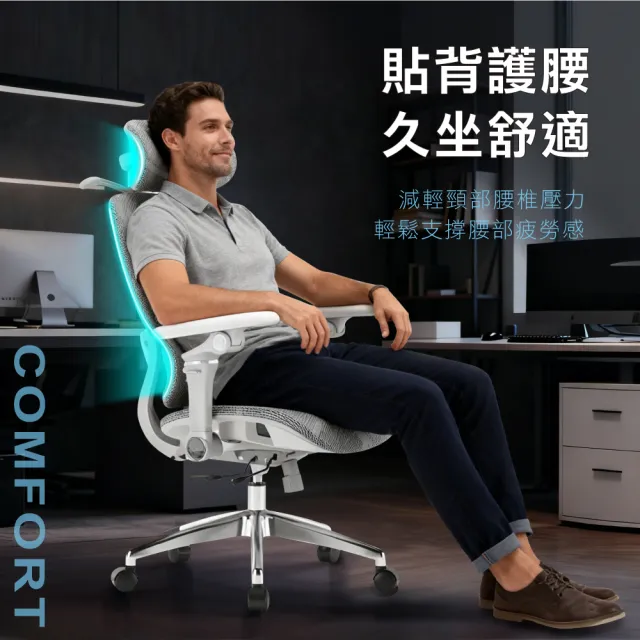 【ONE HOUSE】格拉斯人體工學7D機械手懸浮護腰辦公椅-X01強化機能款(電腦椅/辦公椅/椅子)